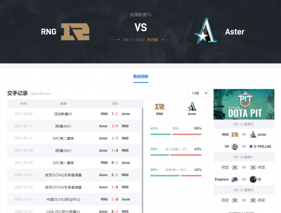 Karos冰火游戏维护公告与更新内容