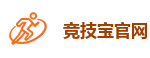 竞技宝-2025英雄联盟(LOL)s15全球总决赛冠军赛事竞猜网站
